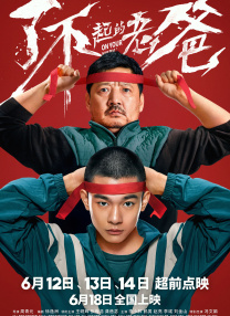 奇米影视4色